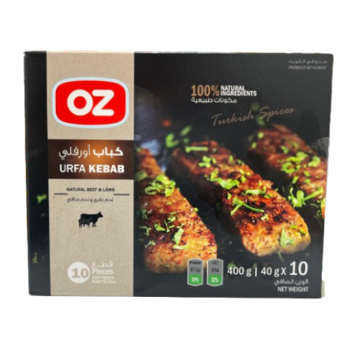 كباب أورفلي مجمد 400جم OZ